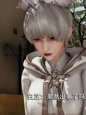 【ryooo】魔导世界01-10_0193