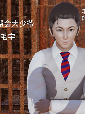 【ryooo】魔导世界01-10_0195