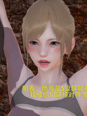 【ryooo】魔导世界01-10_0214