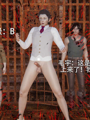 【ryooo】魔导世界01-10_0236