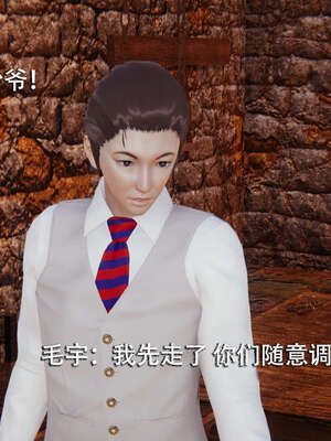 【ryooo】魔导世界01-10_0242