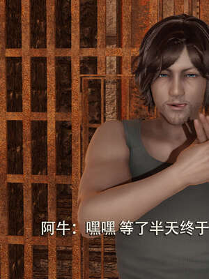 【ryooo】魔导世界01-10_0244