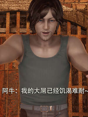 【ryooo】魔导世界01-10_0245