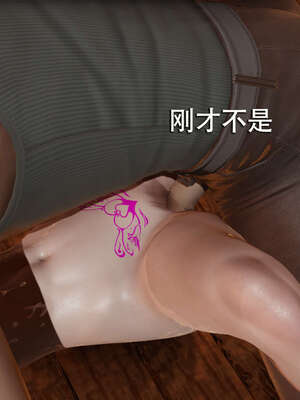 【ryooo】魔导世界01-10_0248