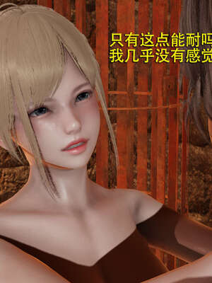 【ryooo】魔导世界01-10_0273