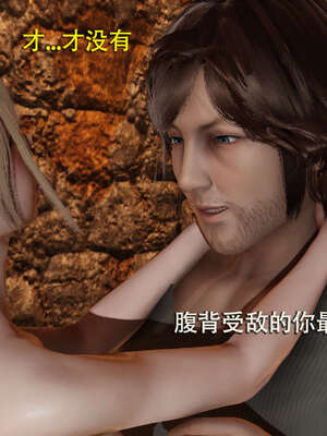 【ryooo】魔导世界01-10_0280