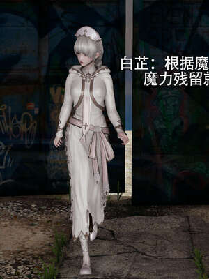 【ryooo】魔导世界01-10_0295