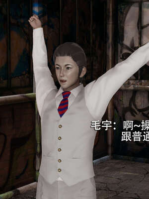 【ryooo】魔导世界01-10_0296