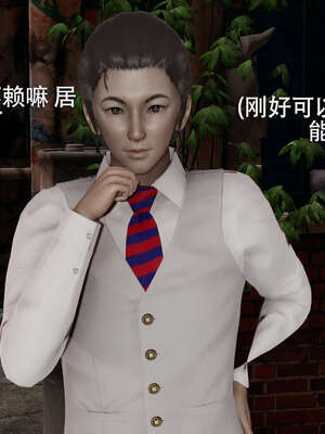 【ryooo】魔导世界01-10_0298