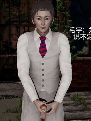 【ryooo】魔导世界01-10_0302