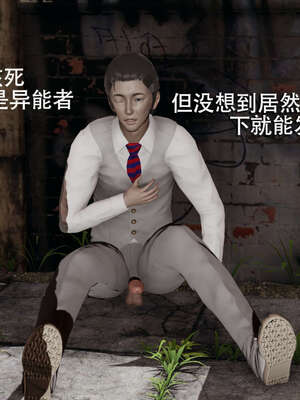 【ryooo】魔导世界01-10_0313