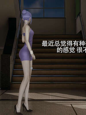 【ryooo】魔导世界01-10_0557