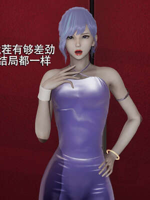 【ryooo】魔导世界01-10_0562