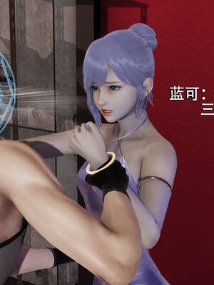 【ryooo】魔导世界01-10_0570