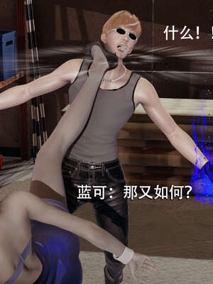 【ryooo】魔导世界01-10_0576