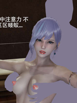 【ryooo】魔导世界01-10_0617