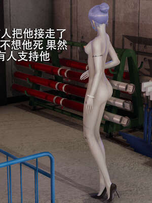 【ryooo】魔导世界01-10_0646