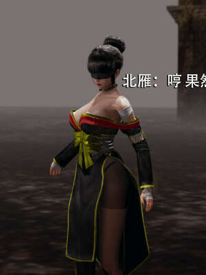 【ryooo】魔导世界01-10_0759