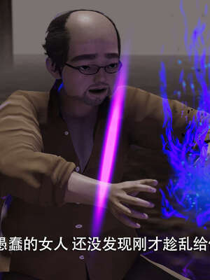 【ryooo】魔导世界01-10_0770