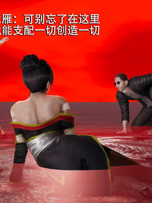 【ryooo】魔导世界01-10_0799