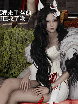 【ryooo】魔导世界01-10_0960