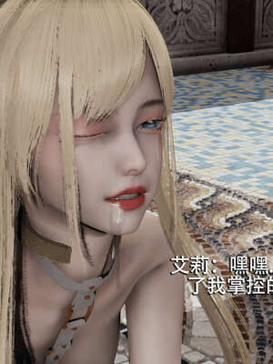 【ryooo】魔导世界01-10_0983