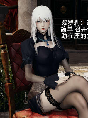 【ryooo】魔导世界01-10_0991