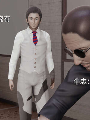 【ryooo】魔导世界01-10_1102