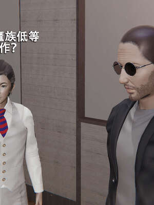 【ryooo】魔导世界01-10_1106