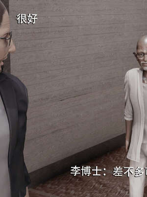 【ryooo】魔导世界01-10_1108