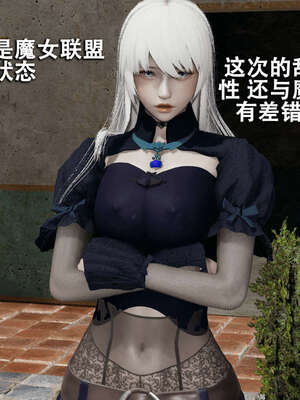 【ryooo】魔导世界01-10_1125