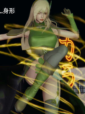 【ryooo】魔导世界01-10_1200