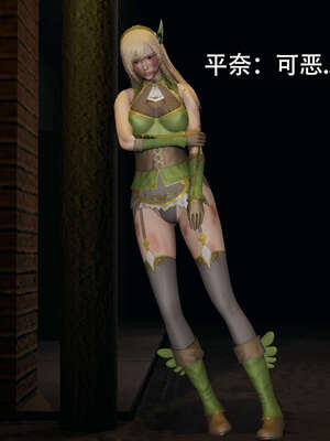 【ryooo】魔导世界01-10_1228