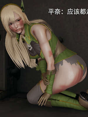 【ryooo】魔导世界01-10_1233