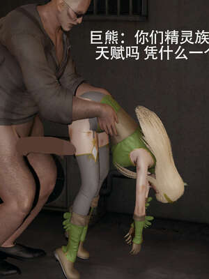 【ryooo】魔导世界01-10_1254