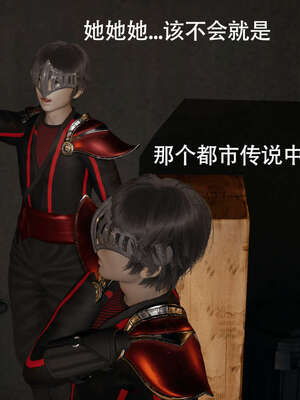 【ryooo】魔导世界01-10_1270