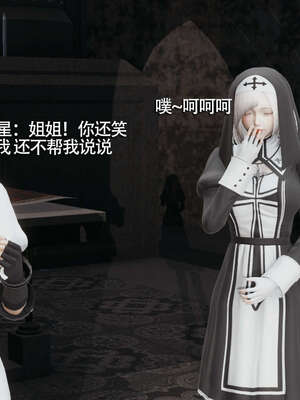 【ryooo】魔导世界01-10_1294