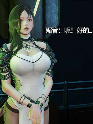 【ryooo】魔导世界01-10_1367