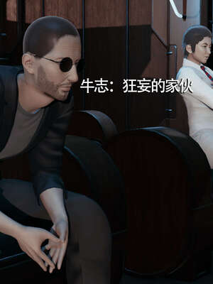 【ryooo】魔导世界01-10_1372