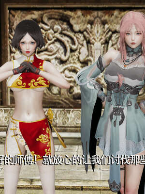 【ryooo】魔导世界01-10_1387