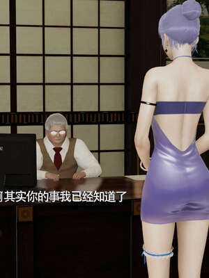 【ryooo】魔导世界01-10_1398