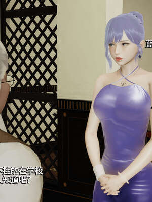 【ryooo】魔导世界01-10_1399