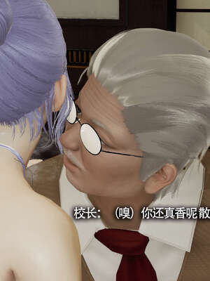 【ryooo】魔导世界01-10_1406