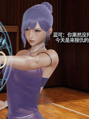 【ryooo】魔导世界01-10_1418