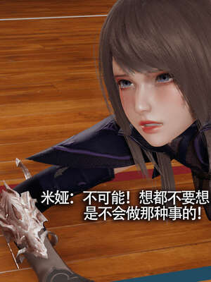 【ryooo】魔导世界01-10_1580