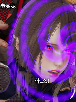 【ryooo】魔导世界01-10_1619