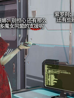 【ryooo】魔导世界11-21+番外_1645