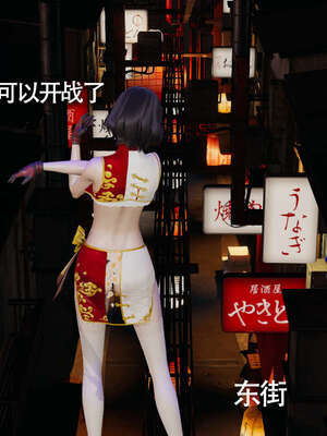 【ryooo】魔导世界11-21+番外_1649