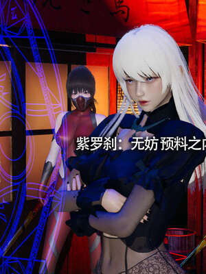 【ryooo】魔导世界11-21+番外_1655