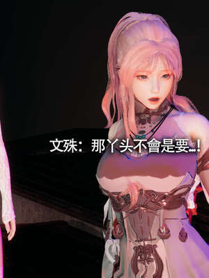 【ryooo】魔导世界11-21+番外_1669